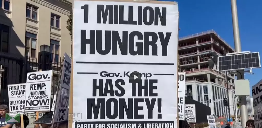 1일 주청사 앞에서는 주정부에 대해 SNAP 지원을 촉구하는 시위가 열렸다.<사진=11얼라이브 뉴스>
