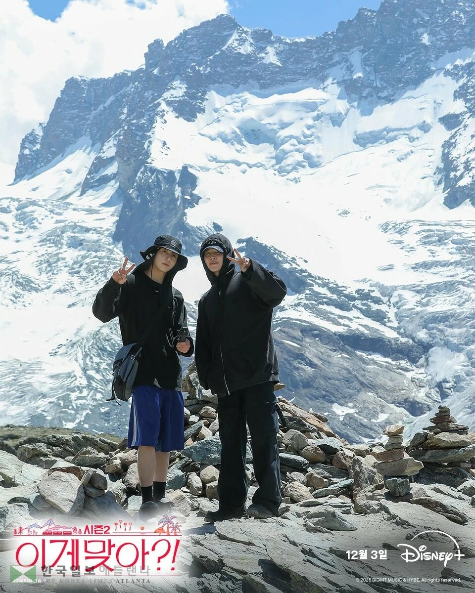 '이게 맞아?!' 시즌2 티저 이미지[빅히트 뮤직/하이브 제공. 재판매 및 DB 금지]
