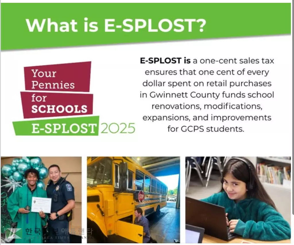 귀넷 교육목적특별판매세 1% 부과안이 압도적 찬성으로 주민투표를 통과했다,<사진=귀넷 교육청 페이스북 캡쳐>