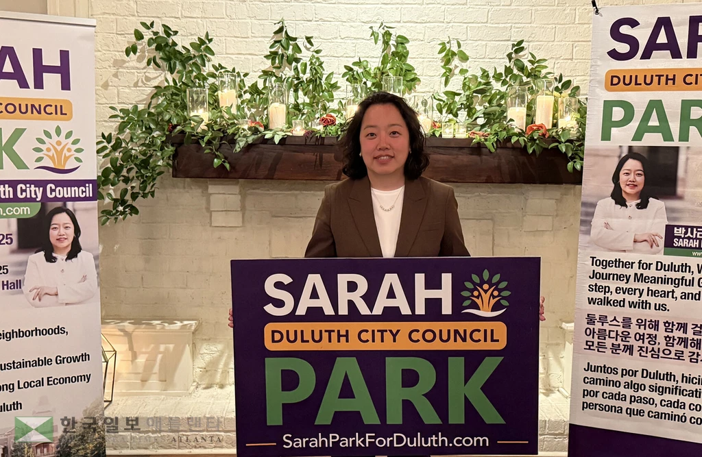 둘루스 시의원에 한국계 사라 박(한국명 박유정) 씨가 당선됐다. 박 씨가 4일 당선 확정 후 소감을 발표하고 있다.