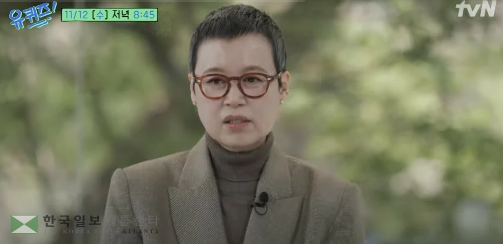 짧은 머리 스타일로 출연한 박미선[tvN '유퀴즈 온 더 블럭' 예고 유튜브 캡처. 재판매 및 DB 금지]