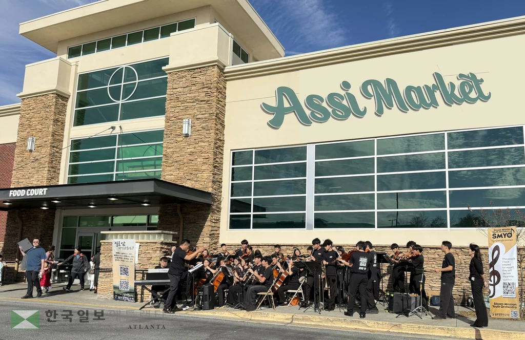 실로암 미션 유스 오케스트라 단원들이 아씨마켓 앞에서 전도 공연을 하고 있다.