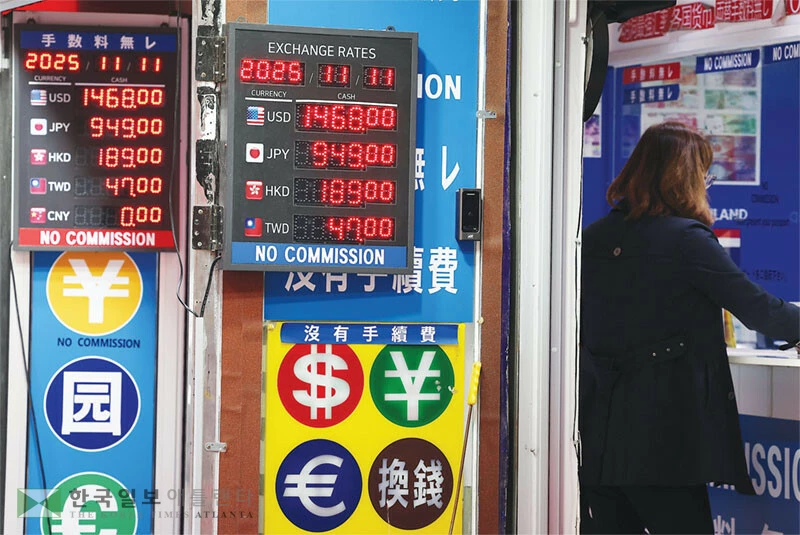  원·달러 환율이 달러 강세와 엔화 약세 등의 여파로 1,460원대로 상승한 11일 서울 중구 명동 환전소에서 외국인들이 환전하고 있다. [연합]