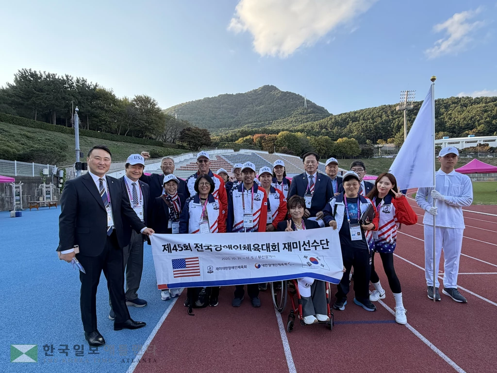 부산에서 열린 전국장애인체전 미국 대표팀이 입장식 준비를 하고 있다.