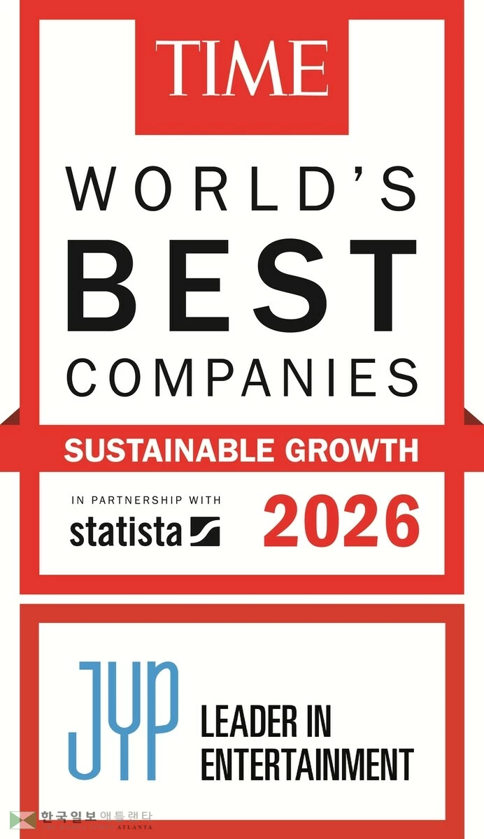 JYP, 타임지 '세계 최고의 지속가능 성장기업' 1위[JYP엔터테인먼트, TIME and Statista 제공. 재판매 및 DB 금지]