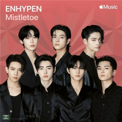 그룹 엔하이픈, 애플뮤직 통해 캐럴 발표[애플뮤직, 빌리프랩 제공. 재판매 및 DB 금지]