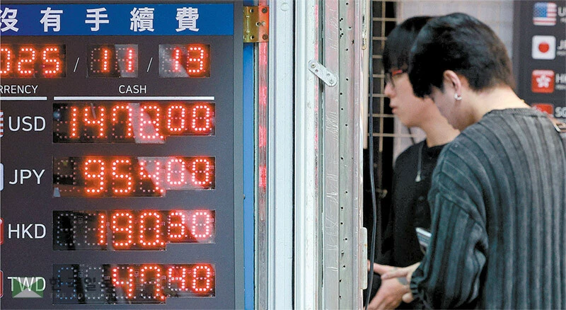  원·달러 환율이 장중 1,470원대로 상승한 13일 서울 중구 명동 환전소에서 고객들이 환전을 하고 있다. [연합뉴스]