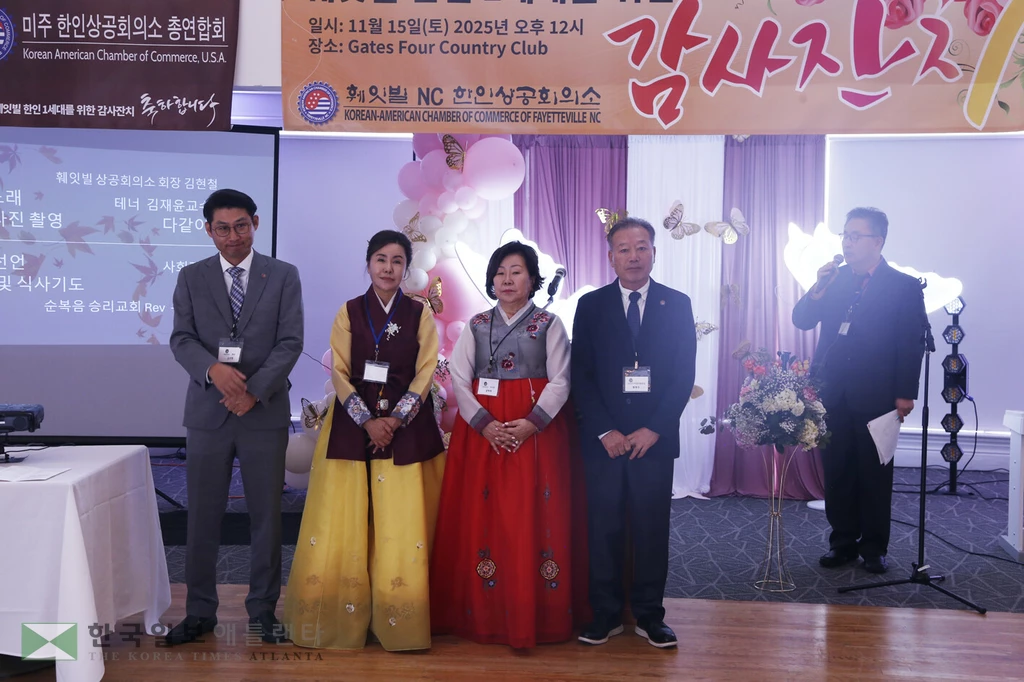 훼잇빌한인상의 회장단