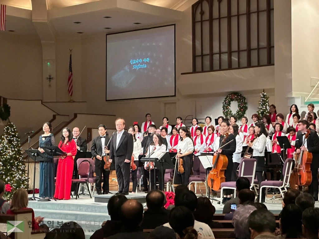 지난 2024년 열린 메시아연주회 모습.