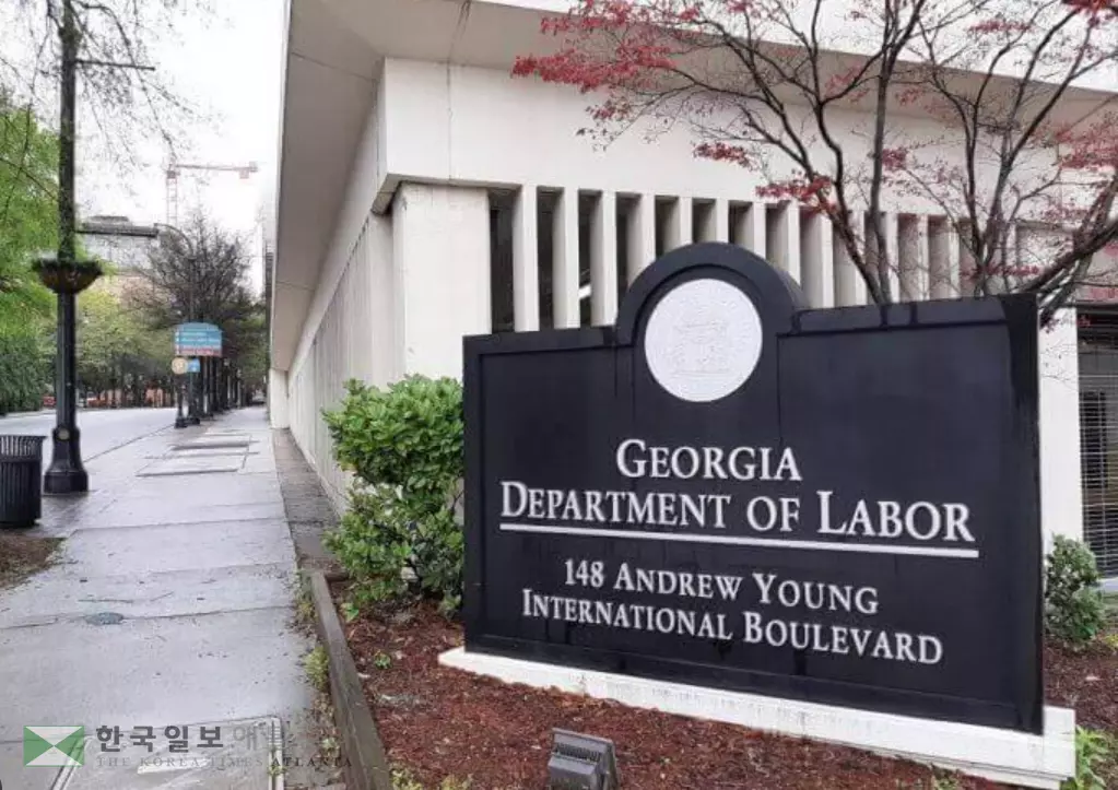 조지아 노동부가 실업보험처리 시스템 전면 교체를 포함한 대대적인 조직운영개편안을 공개했다.<사진=GPB>