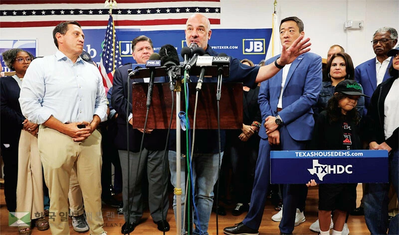  지난 8월 텍사스 주의회 민주당 의원들이 공화당이 주도한 선거구 재조정안을 비난하고 있다. [로이터]