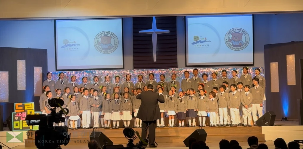 드림앤미라클 예술단체가 지난 16일 새생명교회에서 제7회 정기 콘서트를 진행하고 있다.