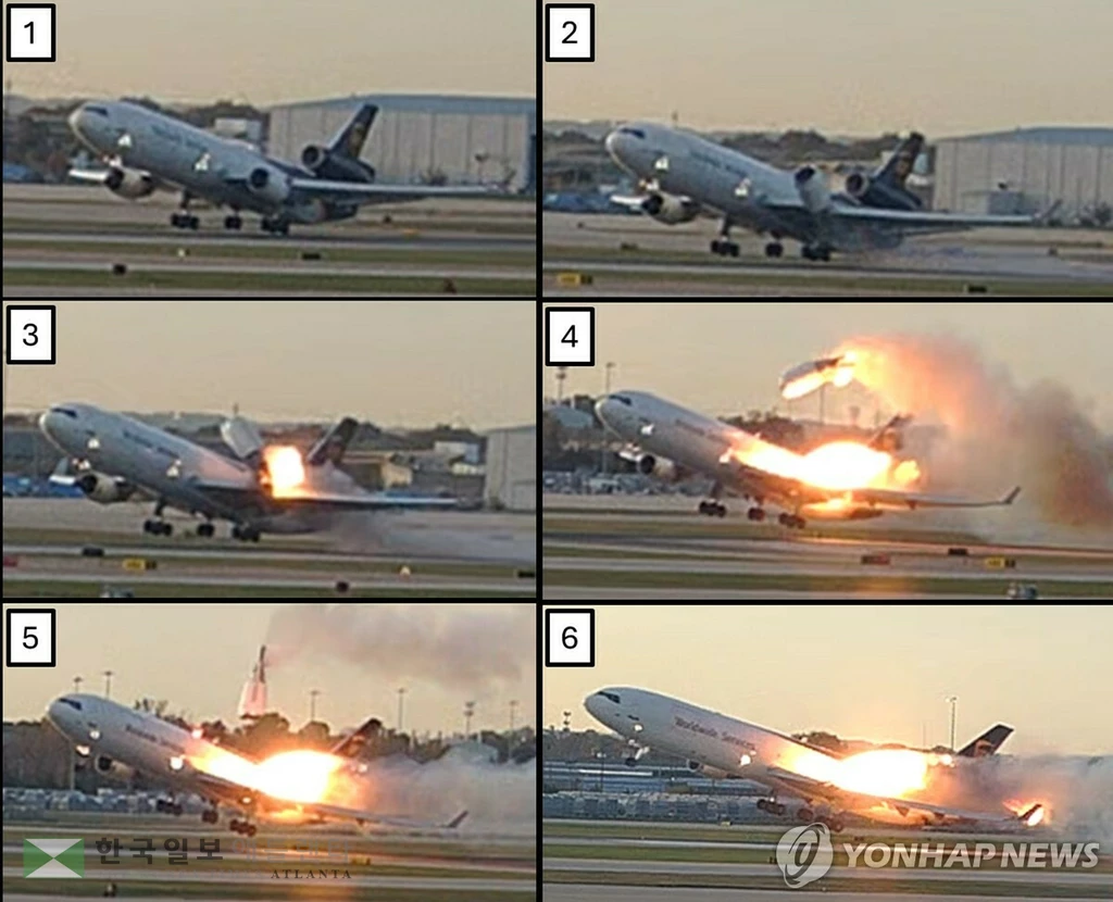 미국 국가교통안전위원회(NTSB)가 UPS를 통해 제공한 화물기 추락·폭발 사고 사진.[AP=연합뉴스. 재판매 및 DB 금지]