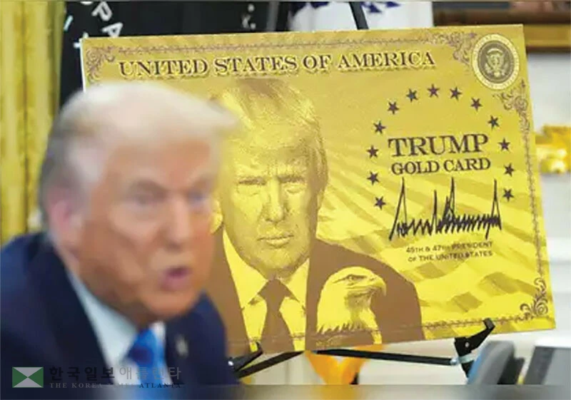  도널드 트럼프 대통령이 골드카드 제도를 발표하는 모습. [로이터]