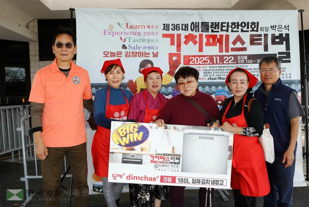 김치 냉장고 경품 당선자.