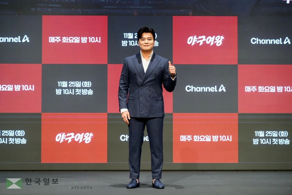 추신수[채널A 제공. 재판매 및 DB 금지]