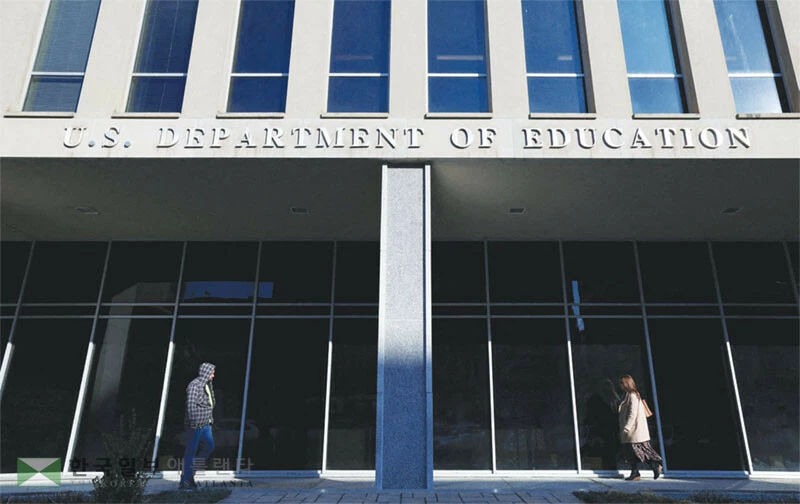  워싱턴 DC의 연방 교육부 건물. [로이터]
