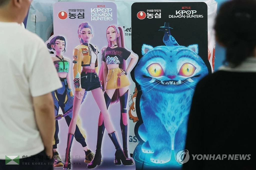 인천국제공항 제2여객터미널 GS25 편의점에 인기 애니메이션 영화 '케이팝 데몬 헌터스' 제품 홍보물이 눈길을 끌고 있다. 2025.8.31 (영종도=연합뉴스) 