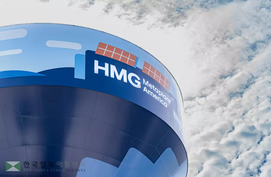 올해 5월 한국인 근로자 지게차 사망사고와 관련 현대차 협력업체 3곳에 2만7,000여달러의 벌금이 부과됐다.<사진=HMGMA 웹사이트>