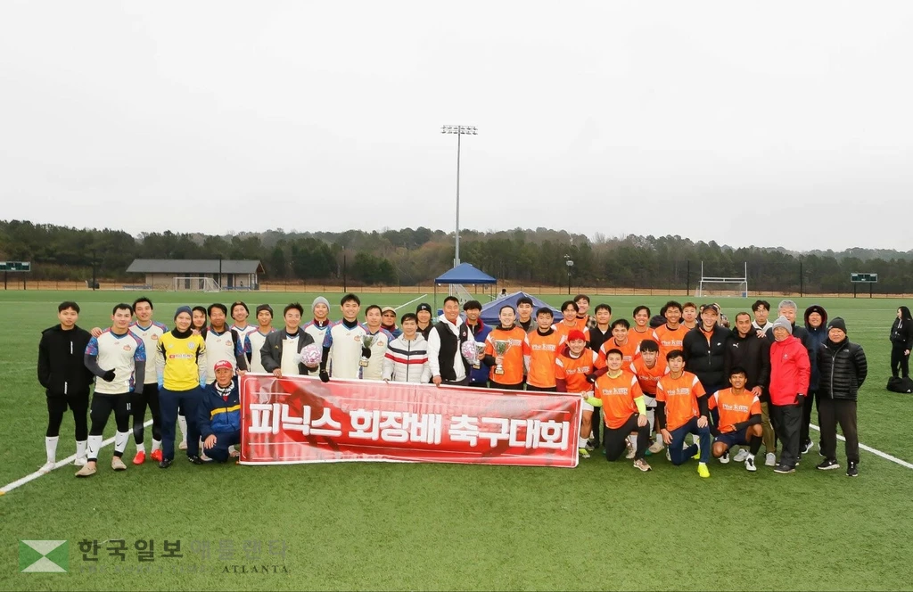 제2회 피닉스FC 회장배 축구대회가 지난 11월 30일 존스크릭 콜리 크릭 파크에서 8개 팀 250여명의 선수가 참가한 가운데 개최됐다. 경기 전 참가팀 선수들이 함께 했다. 