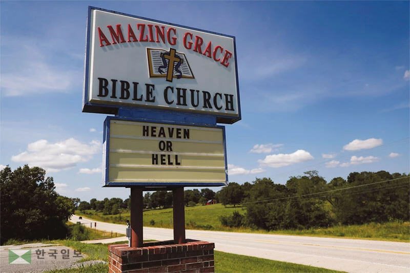  최근 보고서에 따르면 미국 성인의 주요 기독교 신학적 믿음이 지난 수년간 큰 변동 없이 안정적인 흐름을 유지해온 것으로 나타났다. [로이터]