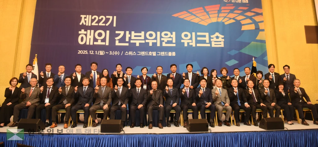 민주평통 해외 간부위원 워크숍에 참석한 미주지역 간부위원들이 이해찬 수석부의장과 기념사진을 찍고 있다. 김형률 운영위원, 이경철 애틀랜타협의회장, 강지니 마이애미협의회장도 참석했다. <사진=월드코리안뉴스 제공>