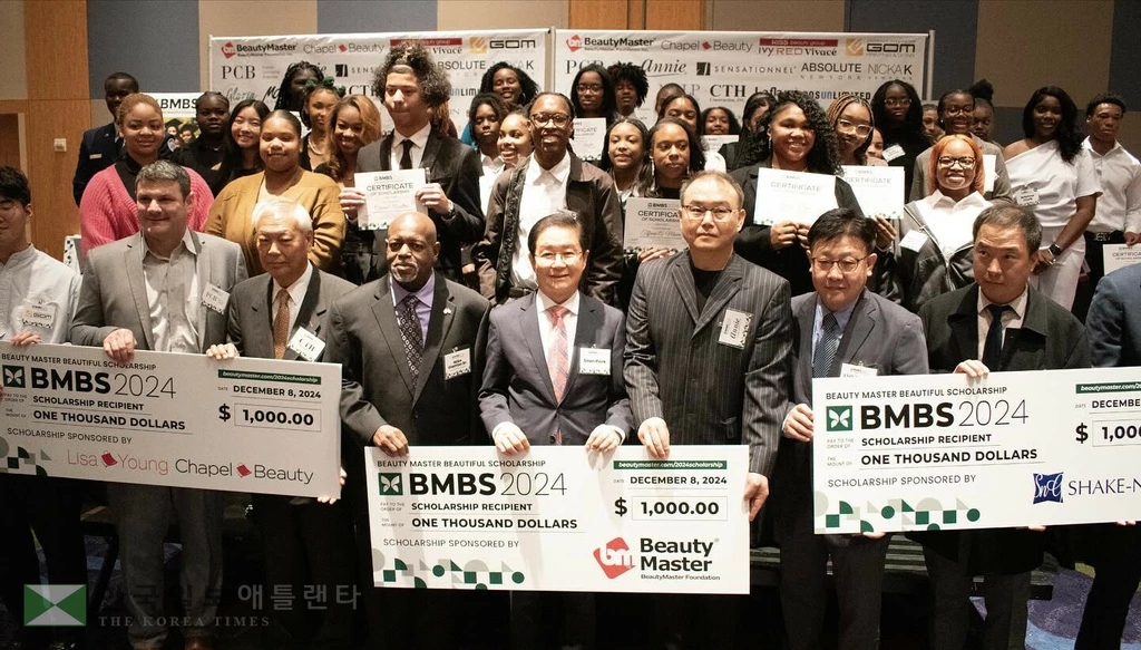 지난 2024년 열린 뷰티바스터 뷰티플 장학재단 장학금 수여식 갈라 모습.