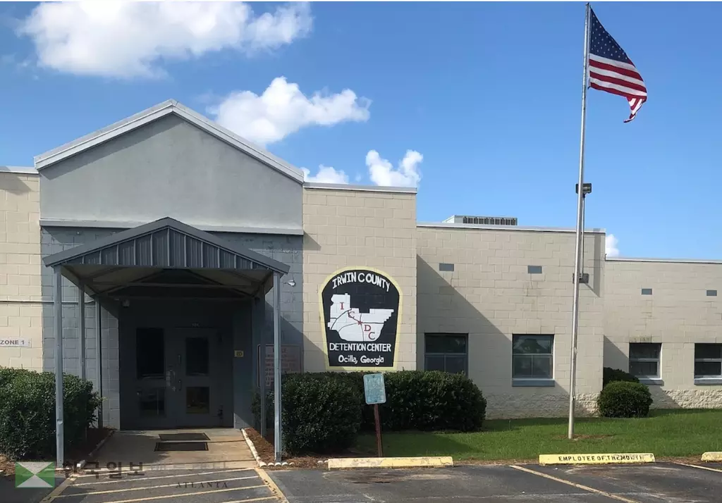 여성 수감자에 대한 강제 자궁적출수술 논란으로 폐쇄된 뒤 최근 재개소한 어원 카운티 이민자 구금 센터.<사진=어윈 센터 웹사이트>