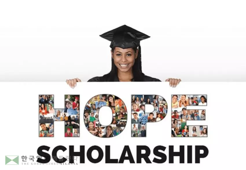 성적을 기반으로 지급되는 현행 호프장학금 보완을 위해 수요기반 학자금 지원의 필요성이 커지고 있다,<사진=GHEA 홈페이지 캡쳐>