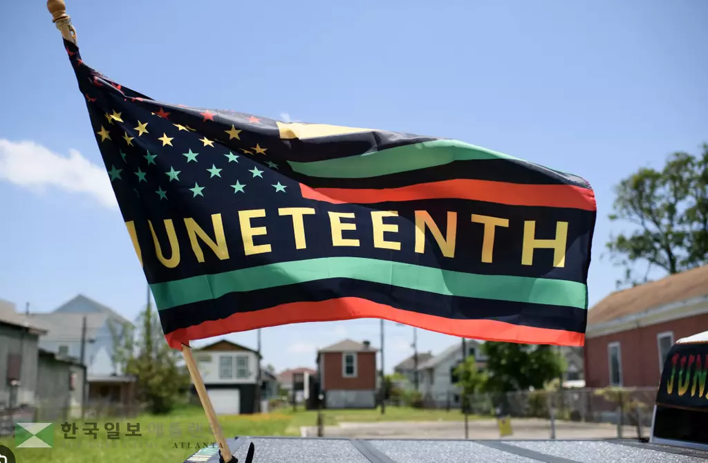 지난 해 국립공원 무료입장일로 지정된 준틴스 데이가 내년에는 무료입장일 대상에서 제외됐다,