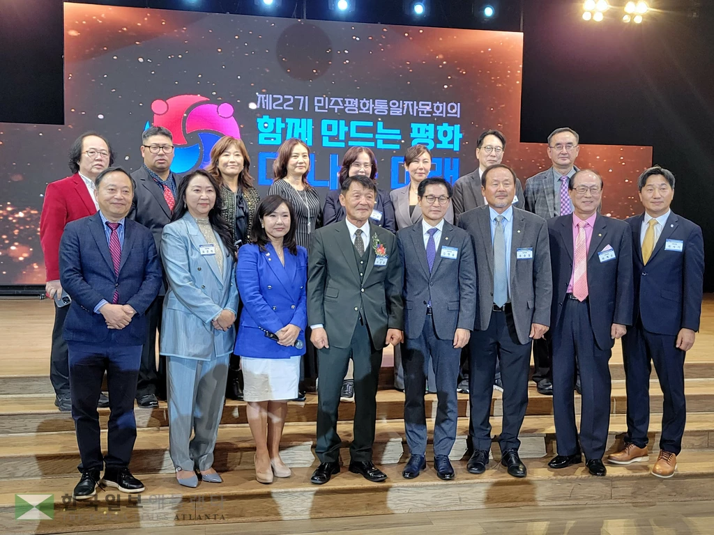 22기 애틀랜타 평통 임원진.