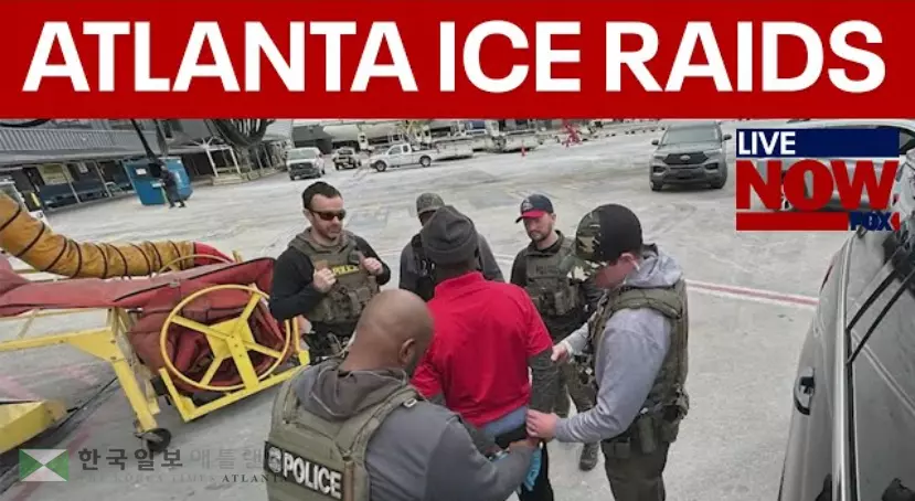 올해 1월 애틀랜타 공항인근에서 이민수사당국 요원들이 불법체류자를 체포하는 장면<사진=폭스 뉴스 유튜브 캡쳐>
