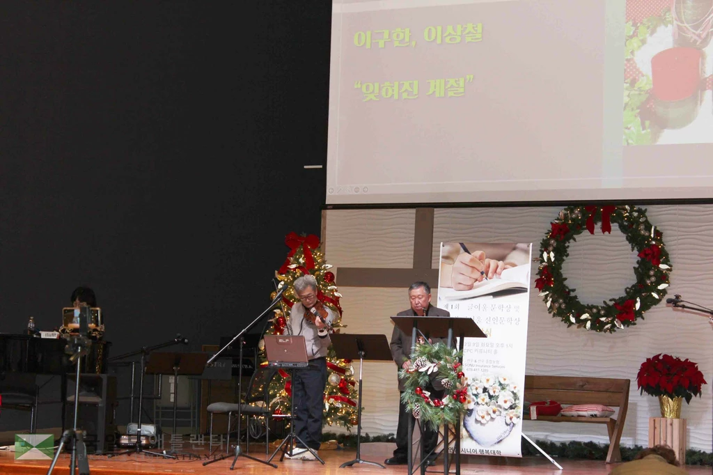 섹서폰 중주로 ‘잊혀진 계절’,