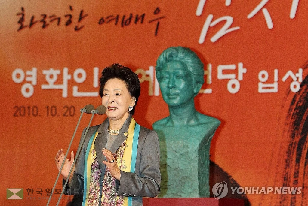 2010년 '영화인 명예의 전당' 헌액식에서 감사 인사를 전하는 배우 김지미
[연합뉴스 자료사진]