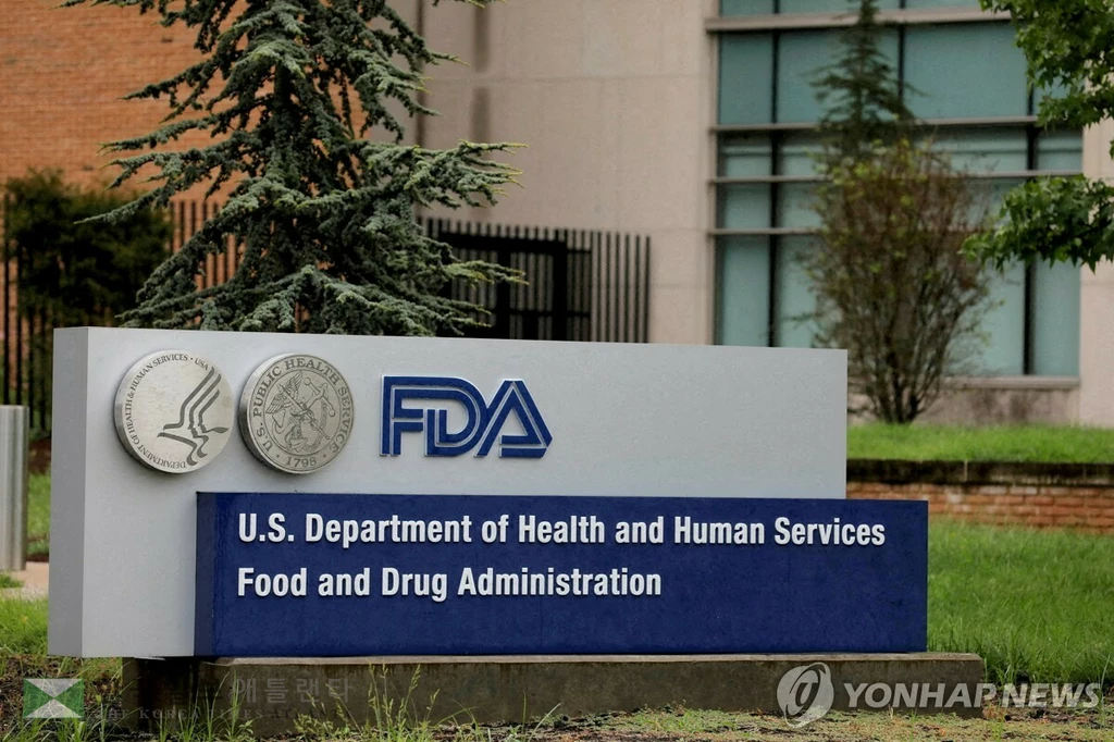 FDA 청사[로이터 연합뉴스 자료사진. 재판매 및 DB 금지]