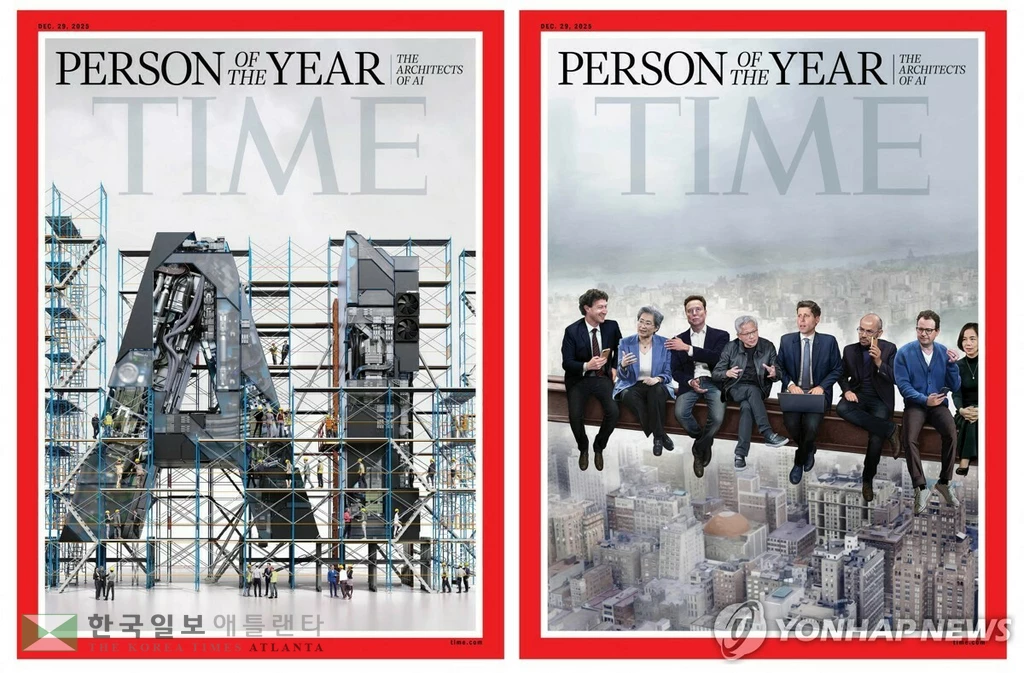 타임 올해의 인물에 'AI의 설계자들'[로이터 연합뉴스]