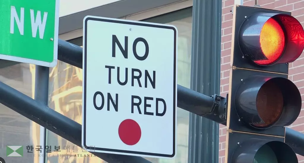 새해부터는 애틀랜타 다운타운과 미드타운, 캐슬베리힐 등 세 지역에서 운전 중 적신호 시 우회전이 금지된다.