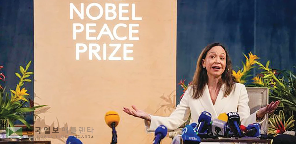 마리아 코리나 마차도 노벨평화상 수상자가 1일 노르웨이 오슬로 그랜드 호텔에서 열린 기자회견에서 발언하고 있다. <연합뉴스>