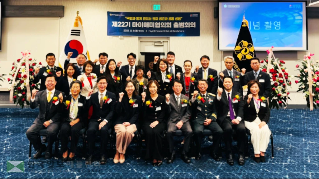 제22기 민주평통 마이애미협의회 출범식이 지난 8일 탬파에서 열렸다. 출범식 참석자들이 한자리에 모였다.