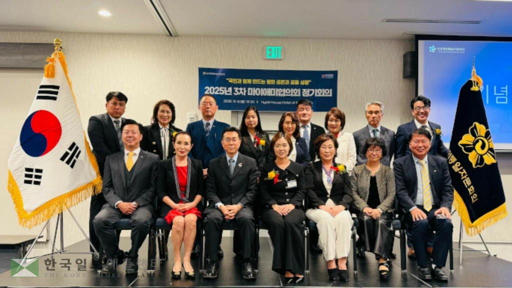 22기 평통 마이애미협의회 임원진.