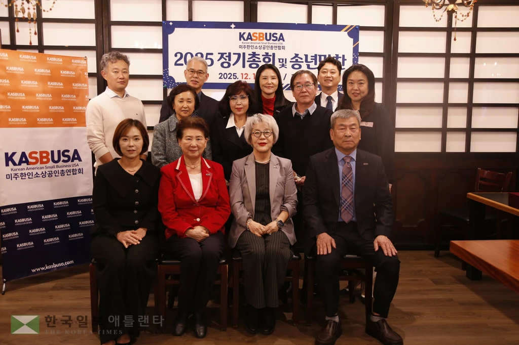 미주한인소상공인총연합회는 지난 13일 둘루스에서 정기이사회 및 총회, 송년만찬을 진행했다.