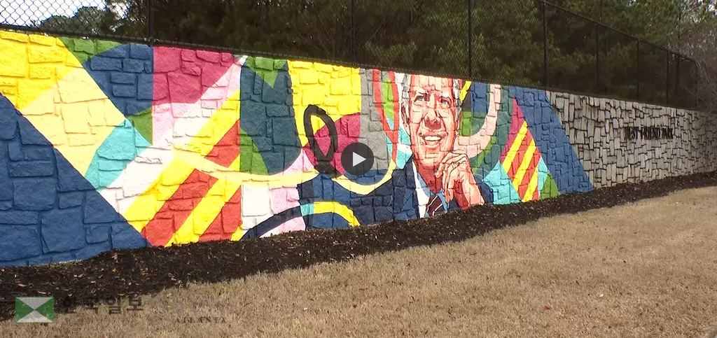 최근 완성된 로렌스빌 슈가로프 파크웨이 I-85 교각 밑 벽화와 지미 카터 블러버버의 고 카터 전 대통령 초상화 벽화.