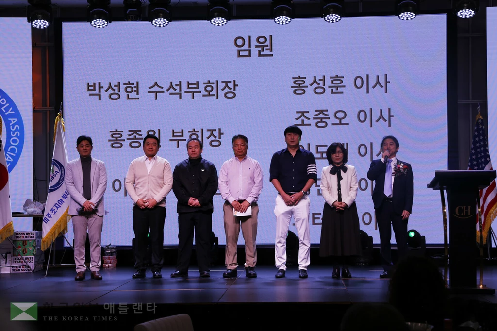 뷰티협회 2026년 임원진.