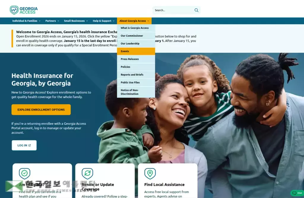 조지아의 2026년도 오바마케어 최종 가입자 수는 내년 4월에야 나올 것으로 보인다, 조지아액서스 웹사이트 메인 화면.