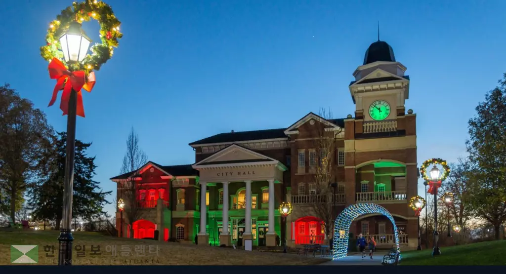 둘루스시가 조지아에서 가장 홀마크 영화같은 도시 1위에 선정됐다.<사진=둘루스시 페이스북>