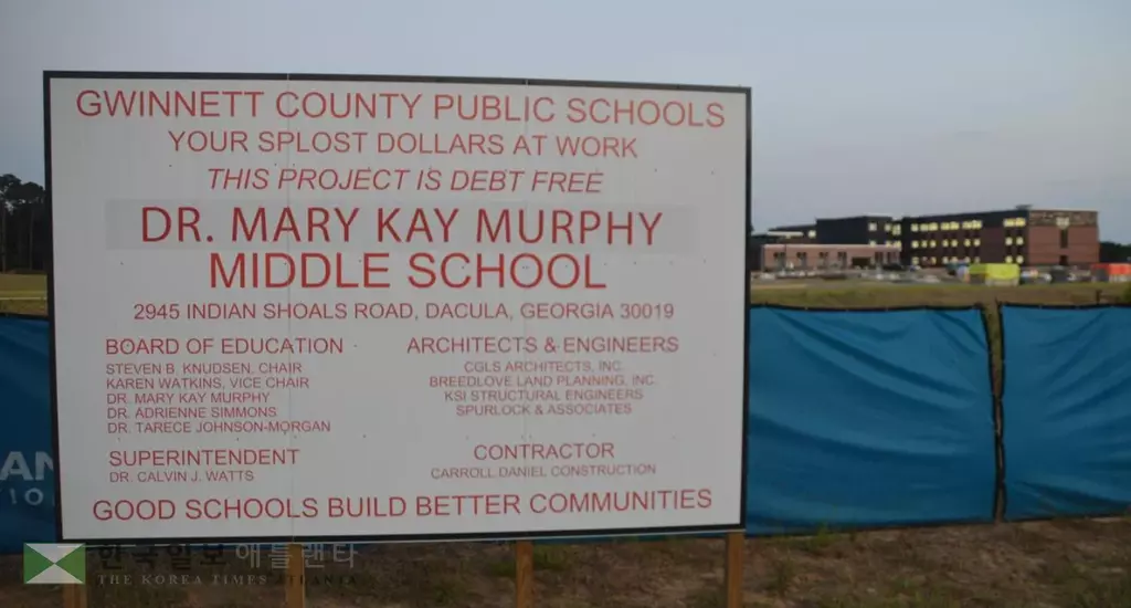 귀넷 E-SPLOST 세수 실적 호조에 따라 현재 진행 중인 데큘라 소재 메리 캐리 머피 중학교 신축 공사도 순조롭게 진행 중이다.<사진=귀넷 데일리>