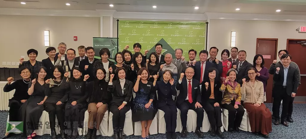 C Land 부동산은 지난 19일 뉴저지에서 송년 모임을 갖고 2026년 도약을 다짐했다.