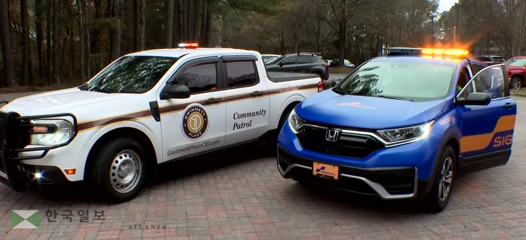 귀넷 플레이스 CID 순찰대는 일상적인 순찰업무 외에 파손시설 점검, 불법간판 철거, 낙서 제거 등 다양한 활동을 하고 있어 지역 내 사업주들에게 호평을 받고 있다.<사진=11얼라이브 뉴스>