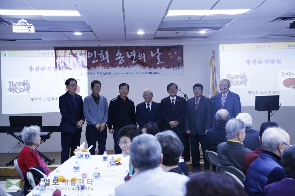 노인회 후원금 전달식.