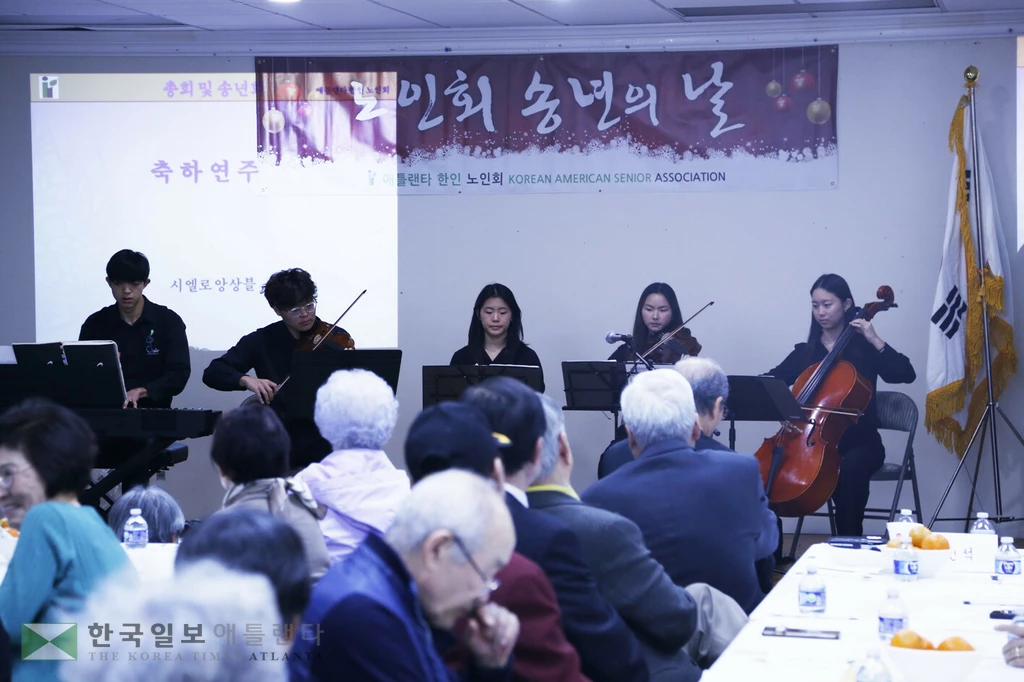 시엘로 앙상블의 축하공연.